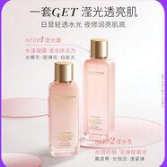 婕珞芙【官方授權】GF婕珞芙王妃水乳薔薇鳶尾精華水乳面霜保濕補水 王妃爽膚水+乳液