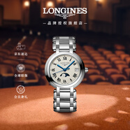 浪琴（LONGINES）瑞士手表 心月系列 月相石英鋼帶女表L81164716