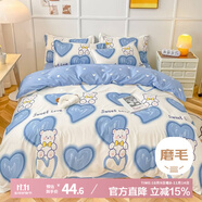艾薇（AVIVI） 被套單件兒童被罩單人被套宿舍被單單件被套150*200cm 愛(ài)心熊
