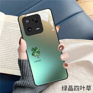 小米（MI）【品質(zhì)原裝】水晶四葉草適用小米15pro手機殼新款女xiaomi14保護 進(jìn)口材質(zhì)【綠晶四葉草】高端潮牌 小米15_Pro