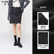 法貝莎品牌半身裙女2025秋冬新款通勤氣質(zhì)仿毛呢小個(gè)子高腰H型短裙裙子 女神灰 S