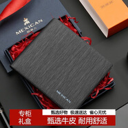 稻草人錢(qián)包男真頭層牛皮錢(qián)夾橫夾短夾高檔禮盒生日禮物送爸爸父親老公