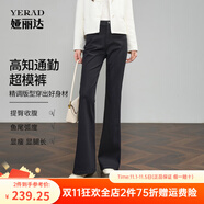 婭麗達鎖色微喇牛仔褲女秋季大碼黑色2025新款復(fù)古修身喇叭長褲子 靜謐黑(A0) 35
