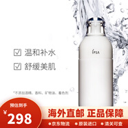 茵芙莎（IPSA）乳液ME自律乳se補水保濕調節水油平衡小奶瓶送女友禮物 保濕乳液ME2號175ml【中性肌膚】（R2升新款）
