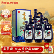 景芝  景陽(yáng)春小老虎  濃香型白酒  52度  500ml*6瓶 整箱裝 熱門(mén)商品