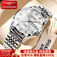 冠琴（GUANQIN） 手表男士機械表男表夜光防水表瑞士品質(zhì)雙日歷名牌鋼帶鑲鉆腕表 精鋼白面