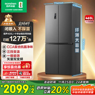 容聲465升十字雙開(kāi)四開(kāi)門(mén)電冰箱家用一級能效風(fēng)冷無(wú)霜雙變頻節能超薄大容量國家補貼BCD-465WD18FP