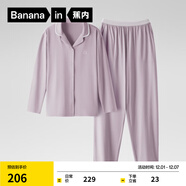 蕉內301H睡衣男女士純棉情侶家居服長(cháng)袖套裝吸濕速干春秋季軟棉棉內衣 【女士】粉紫 2XL