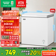 容聲（Ronshen）200升微霜冰柜家用 一級能效 冷藏冷凍轉換母乳小冰箱頂開(kāi)門(mén)冷柜BD/BC-200E10HNLAJ國家補貼