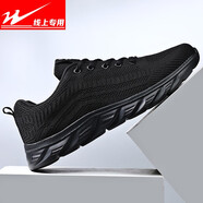 雙星透氣運動(dòng)休閑鞋跑步鞋飛織春夏季網(wǎng)面厚軟底耐磨防滑2024男女 酷黑(四季款) 37