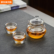 胖東來(lái)德國進(jìn)口品質(zhì)玻璃泡茶壺家用玻璃茶壺耐高溫加厚單壺茶水分離 透明手抓壺+2個(gè)品杯 280ml 50ml 201mL(含)-300mL(含)