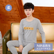杭拍男童秋衣秋褲套裝全棉中大童秋冬薄款保暖內衣學(xué)生純棉兒童棉毛衫 灰色四嘻哈 175 cm