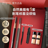 植村秀經(jīng)典砍刀眉筆雙支裝（ 灰棕02+灰色05）生日禮物送女友