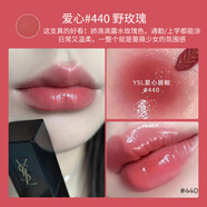 圣羅蘭（YSL）黑管唇釉610 416 440  620鏡面愛(ài)心口紅新色442 622 443 【愛(ài)心唇釉】440#野玫瑰自用款