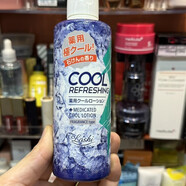 Loshi【官方正品】Lishi 植物冷粹水·舒緩鎮靜·撫平肌膚疲勞·曬后修 300g