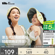 蕉下（beneunder）遮陽(yáng)帽子防曬帽女防紫外線(xiàn)太陽(yáng)帽貝殼空頂帽便攜TS550黃