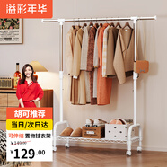 溢彩年華晾衣架落地衣架置物架室內掛衣架陽(yáng)臺晾衣桿伸縮曬被涼曬衣架2022