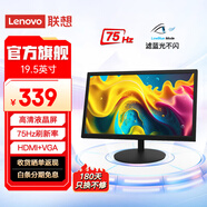 聯(lián)想 21.5英寸顯示器 全高清畫(huà)質(zhì) 75Hz 廣視角 愛(ài)眼低藍光 可壁掛 家用辦公 臺式液晶電腦顯示屏幕 19.5英寸/寬邊框/圓形底座