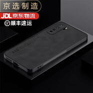 華為（HUAWEI）【品質(zhì)原裝】適用于nova3手機殼防摔nova4薄硅膠真皮華為nova2S男 黑色【送鋼化膜】 華為_(kāi)nova_2_Plus