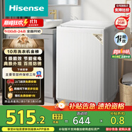 海信（Hisense）波輪洗衣機(jī)全自動(dòng) 8公斤大容量波輪健康家用租房宿舍一級(jí)能效WT80N1Q以舊換新家電補(bǔ)貼20%
