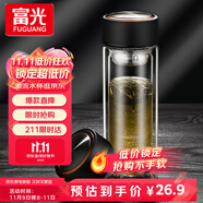 富光男女士雙層玻璃杯 支持團(tuán)購經(jīng)典簡約304茶隔水杯子便攜創(chuàng)意泡茶杯