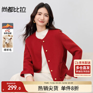 尚都比拉短款小個(gè)子毛呢大衣女冬季呢子羊毛雙面呢外套高級感大衣