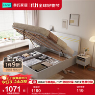 林氏家居床雙人床1.5米高箱儲物床現(xiàn)代簡約榻榻米床收納單人床家具JH4A 拱形架|JH4A氣動高箱床 1500mm*2000mm