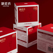 御泥坊面膜 美白嫩膚祛斑補水保濕免洗睡眠面膜煙酰護膚禮物 【超值囤貨】4瓶裝