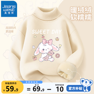真維斯女童加絨毛衣冬季小童寶寶冬裝上衣兒童高領(lǐng)可愛(ài)百搭針織衫衣服 米白 兔子小熊 150