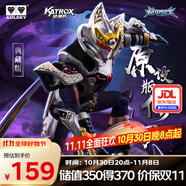 奧迪雙鉆（AULDEY）鎧甲勇士鎧裝可動人偶修羅精涂款典藏拼裝手辦男孩生日禮物