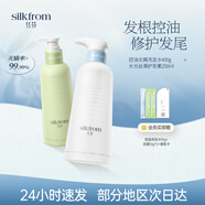 絲芬控油洗發(fā)水去屑止癢蓬松氨基酸無(wú)硅油洗發(fā)露持久留香洗護套裝女士 【頭頂油發(fā)尾干】洗發(fā)水+護發(fā)素