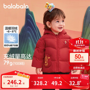 巴拉巴拉童裝寶寶羽絨服嬰兒衣服兒童外套2025春裝新年拜年服209125107201