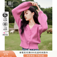 香影法式v領(lǐng)玫粉色減齡針織上衣女秋裝2025新款鏤空毛衣開(kāi)衫外套 梅紅 M