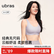 ubras虞書欣同款無尺碼背心文胸女士內(nèi)衣女隱形粉底液內(nèi)衣紫小底圍