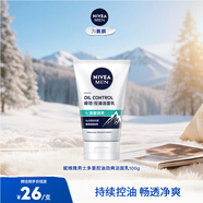 妮維雅（NIVEA）男士洗面奶 控油勁爽不緊繃 深層清潔肌膚學(xué)生適用 控油勁爽潔面乳100g