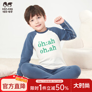 瑁恩·瑁愛(ài)斷碼特價(jià)男童女童熱力棉內衣套裝加厚保暖秋冬兒童秋衣褲 潮范元氣(深墨藍) 男童 120 適合身高約100-110cm