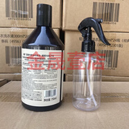 綻家（LYCOCELLE）地板清潔劑地板水瓷磚地磚木地板洗地機家用拖地香 茉莉與梔子花750ml鎹噴壺