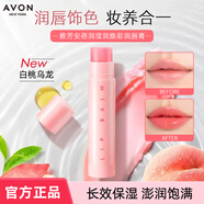 雅芳植物唇膏 盈澤淡彩潤唇膏4g 草莓唇膏男女士保濕芳香滋潤防干裂 雅芳安蓓潤瀅潤煥彩潤唇膏