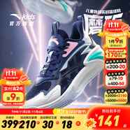 安踏童鞋兒童運動鞋籃球鞋男鞋2025年秋季減震季中大童跑步鞋專業(yè)球鞋 【磨礪】信號藍/白/紅1131-5 37 碼