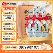 雙溝 大曲青瓷 53度  480ml*6瓶 整箱裝 濃香型白酒 口糧酒