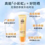 澳贊防曬霜乳女面部美白隔離遮瑕三合一防紫外線戶外防水防汗PA+++ 50g澳贊美白防曬霜送洗面奶x2
