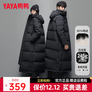 鴨鴨（YAYA）羽絨服男女同款冬季新款長(cháng)款過(guò)膝ins加厚超長(cháng)連帽情侶款外套LW 黑色 L (165)