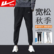 回力休閑褲男寬松系帶運動(dòng)衛束腳褲子男春夏秋季時(shí)尚氣質(zhì)百搭長(cháng)褲男褲