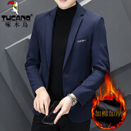 啄木鳥(niǎo)（TUCANO）西服外套男士休閑韓版單西春秋冬季加絨加厚修身單件上衣小西裝 716藏青色【加棉款】 2XL 適合135-150斤