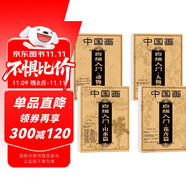 中國(guó)畫(huà)白描入門(mén)山水篇花卉篇?jiǎng)游锲宋锲?全4冊(cè)零基礎(chǔ)初學(xué)者繪畫(huà)臨摹教程書(shū)教材畫(huà)冊(cè)畫(huà)本