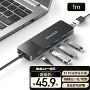 聯(lián)想生態(tài)品牌異能者USB分線(xiàn)器擴展塢高速集線(xiàn)器拓展塢HUB筆記本電腦一拖多轉換器轉接頭延長(cháng)線(xiàn)