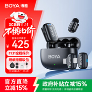 BOYA博雅mini無線領夾麥克風手機直播收音麥克風 戶外采訪短視頻收音器AI降噪一拖二迷你小話筒 全家桶
