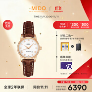 美度（MIDO）瑞士手表 貝倫賽麗系列 時(shí)尚優(yōu)雅 自動機(jī)械皮帶女表
