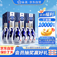 汾酒 青花20 清香型白酒 53度 500ml*6瓶 整箱裝 送禮宴請