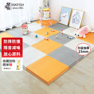 墨斗魚(yú)家居地墊防摔拼接PE泡沫地墊臥室客廳防滑隔音60*60*2.5cm 6片